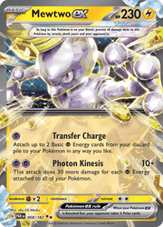 058 Mewtwo ex - Paradox Rift