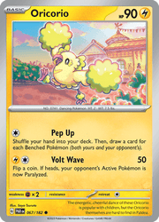 067 Oricorio - Paradox Rift