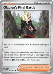 077 Gladion's Final Battle – Pitch Black