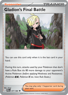 077 Gladion's Final Battle – Pitch Black