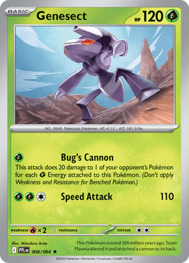 008 Genesect - Phantasmal Flames