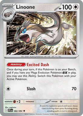 082 Linoone - Phantasmal Flames
