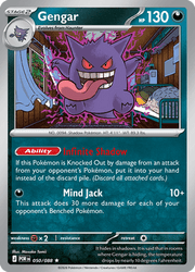 050 Gengar – Perfect Order