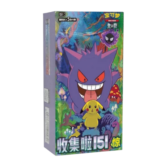 Pokémon Collect 151 Surprise Booster Box (Chinese)