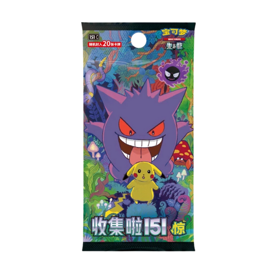 Pokémon Collect 151 Surprise Booster Box (Chinese)