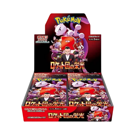 Pokemon The Glory of Team Rocket Booster Box