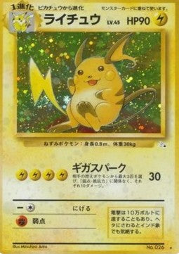 24 Raichu – Mystery of the Fossils