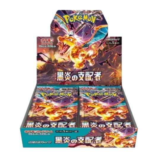 Ruler of the Black Flame Booster Box (Japanese)