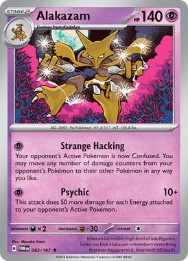 082 Alakazam - Twilight Masquerade