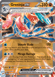 106 Greninja ex - Twilight Masquerade